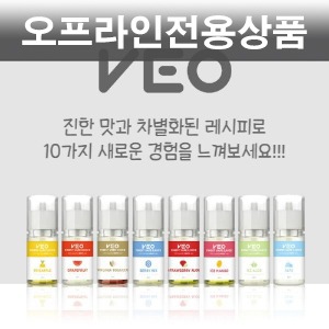 [매장전용]베오(VEO) 전품목(Nicotine 9.8mg)방이베이프전자담배공식홈페이지
