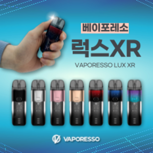 [베이포레소] 럭스 XR 기기방이베이프전자담배공식홈페이지